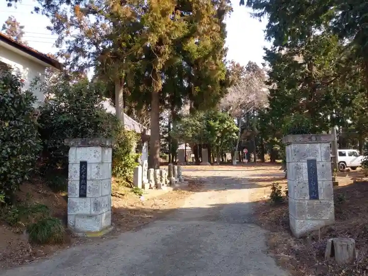 照明院(茨城県)