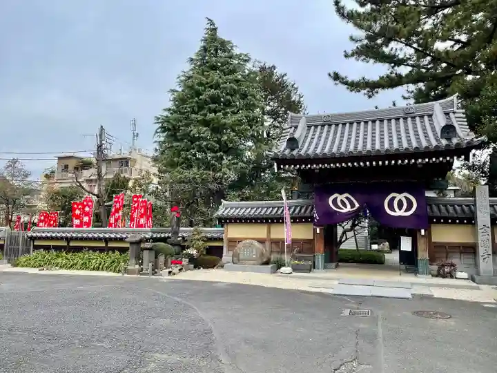 玄国寺(東京都)