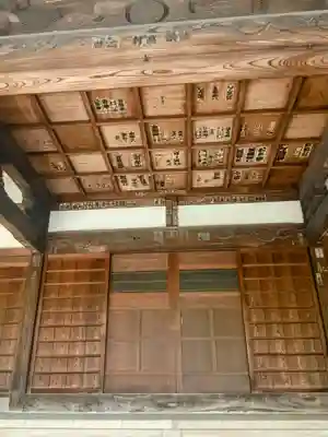 妙光院(東京都)