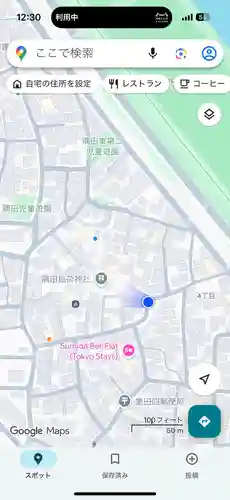 隅田稲荷神社(東京都)