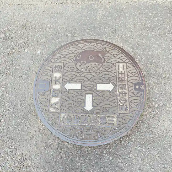 福良天満宮(大分県)