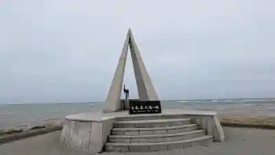 宗谷岬神社(北海道)