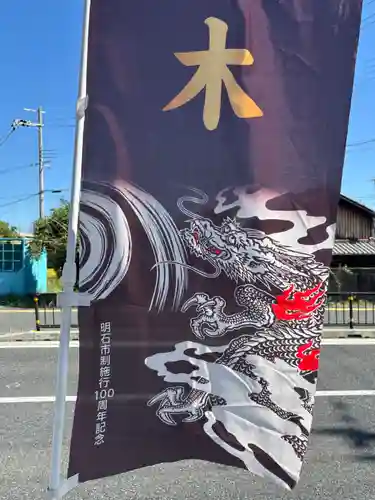 住吉神社(兵庫県)