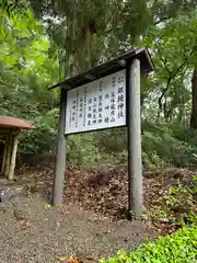 銀鏡神社(宮崎県)