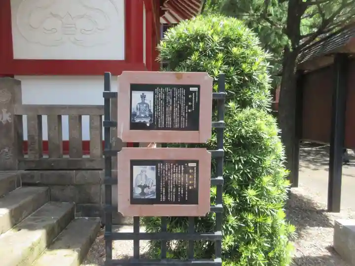 太宗寺(東京都)
