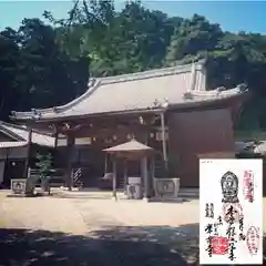 常楽寺の本殿