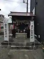金刀毘羅神社のその他建物