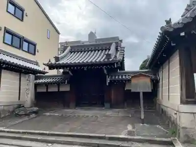 空也堂（光勝寺極楽院）(京都府)