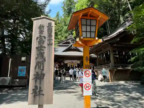 新倉富士浅間神社(山梨県)