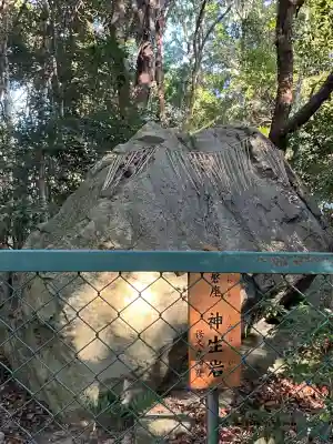 保久良神社(兵庫県)