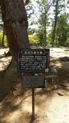 毛越寺の建物その他