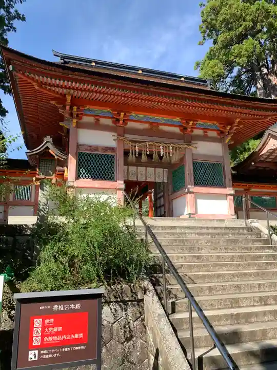 香椎宮(福岡県)