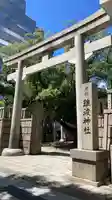 難波神社(大阪府)