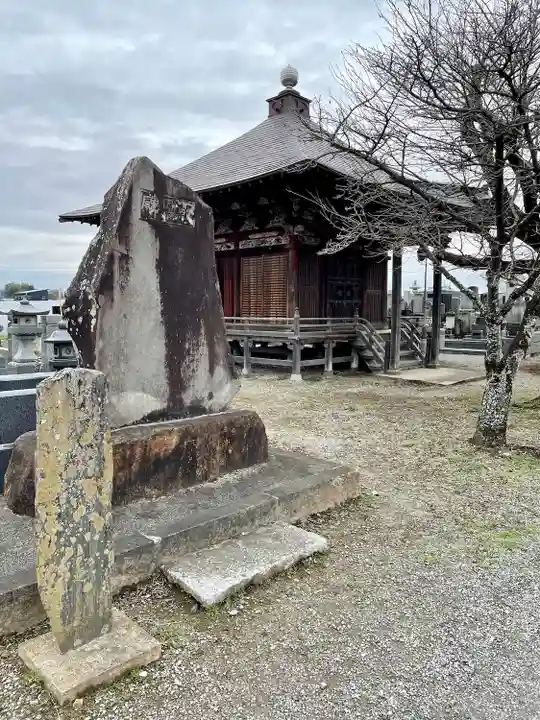 光永寺(栃木県)