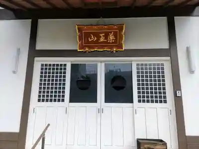 豊善院の本殿・本堂