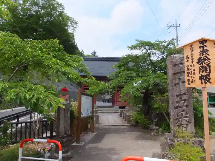 久昌寺のその他建物