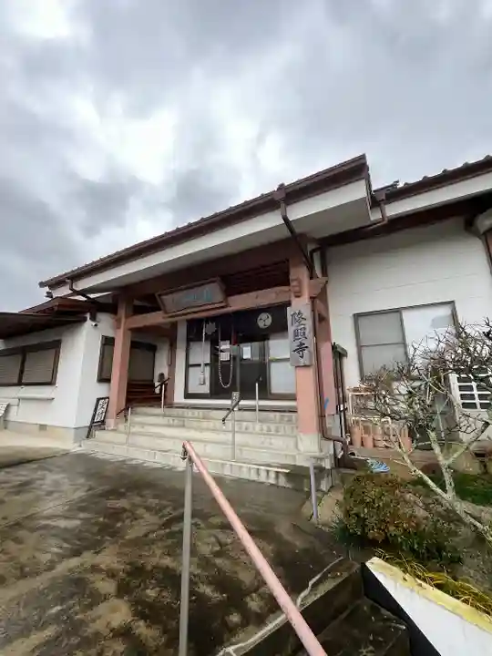 隆照寺(福岡県)