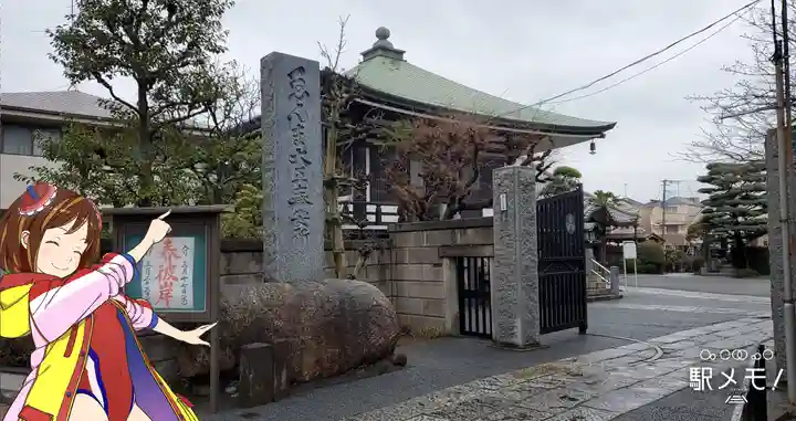 上品寺の山門・神門