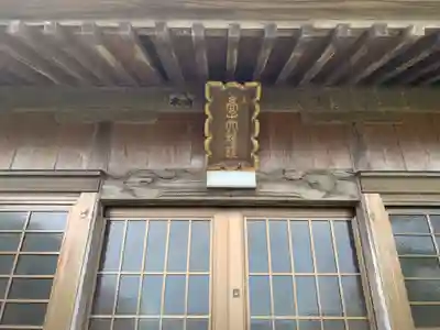 高子神社のその他建物