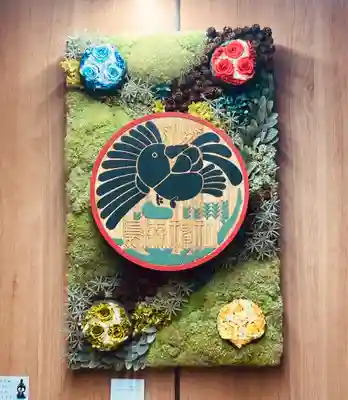 烏森神社の芸術