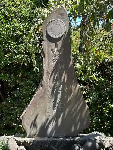 薭田神社のその他建物