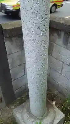 虎斑稲荷神社のその他建物