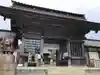 大洗磯前神社の山門・神門