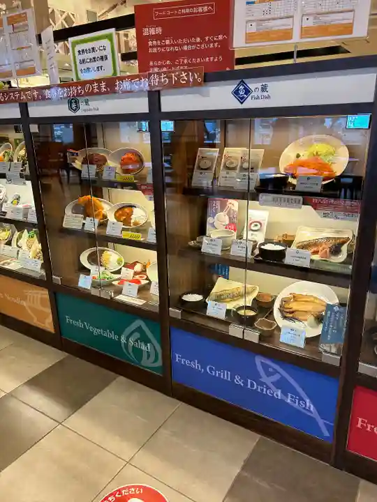 素鵞神社(茨城県)