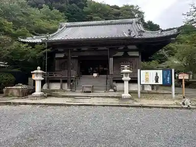 微妙寺(滋賀県)