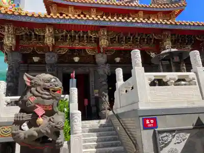 横濱関帝廟(神奈川県)