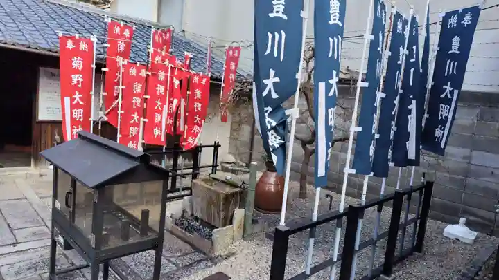 法雲寺(京都府)