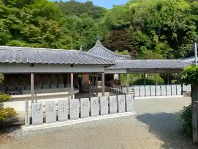 童学寺(徳島県)
