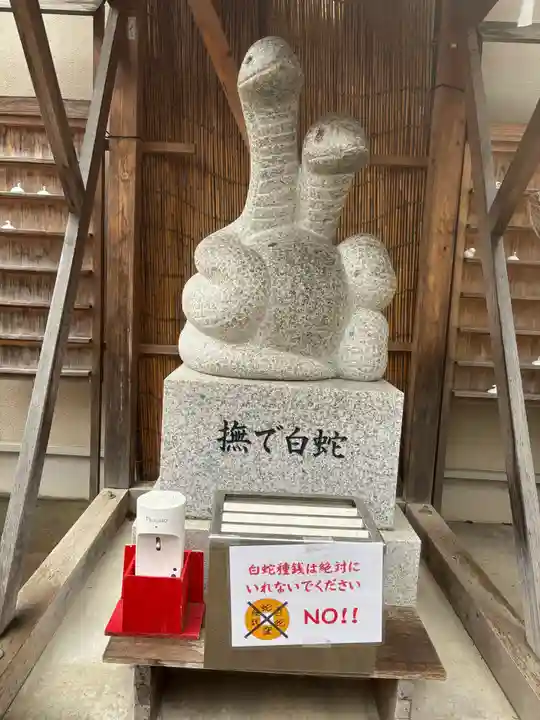 蛇窪神社(東京都)