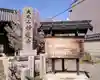 妙蓮寺(京都府)