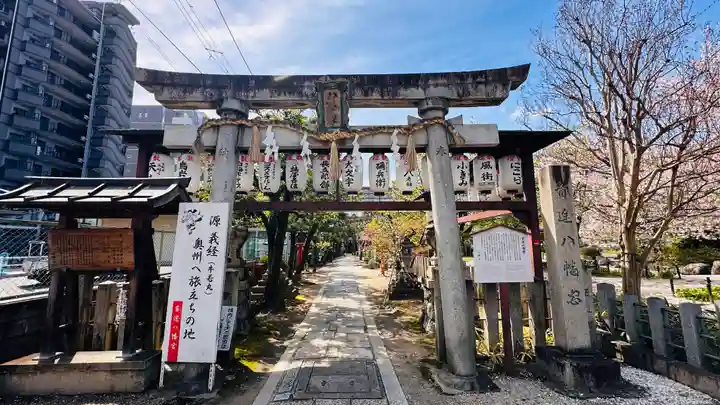 首途八幡宮(京都府)