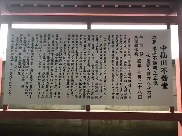 中嶋神社の歴史