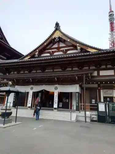 増上寺(東京都)