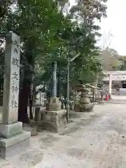 敏太神社の建物その他