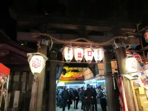 堀川戎神社(大阪府)