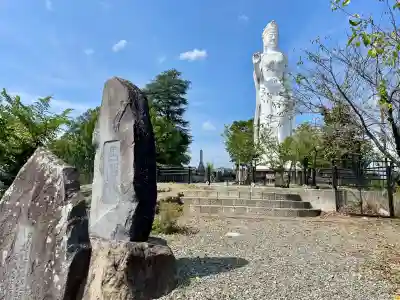 韮崎平和観音(山梨県)