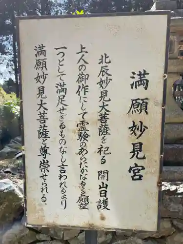 三寳寺(京都府)