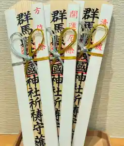 群馬県護国神社(群馬県)(2025年01月24日(金) 10時46分53秒投稿)