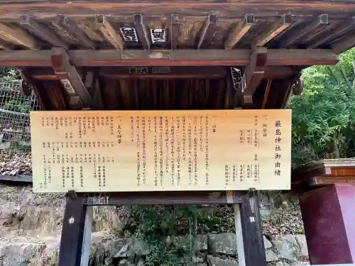 厳島神社(広島県)