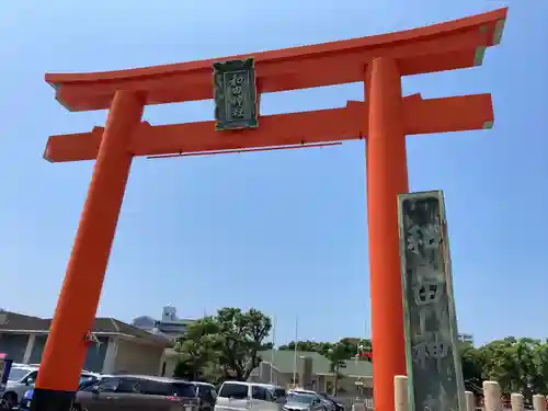 和田神社の鳥居