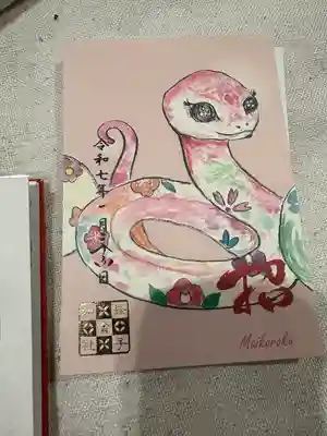 舞子六神社/まいこむの宮(兵庫県)