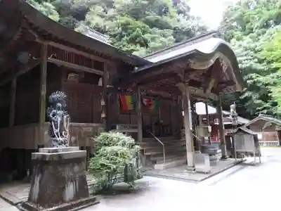 青龍寺(高知県)