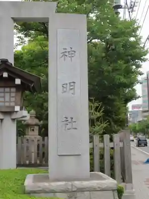 神明社のその他建物