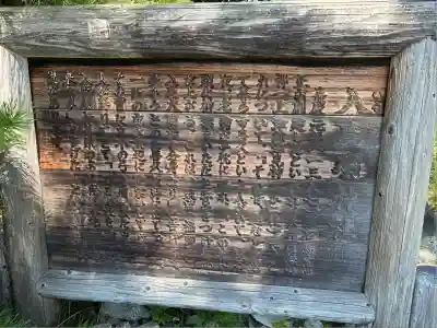 入鹿明神社(広島県)