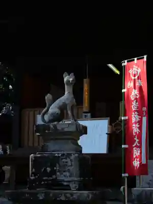 稲荷神社(愛知県)