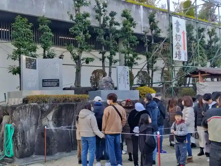 大阪天満宮(大阪府)